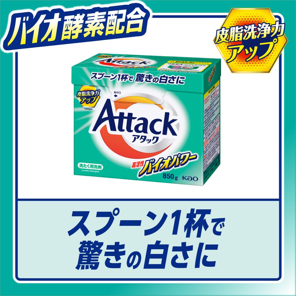 Amazon.co.jp: アタック 【ケース販売】高活性バイオパワー つめかえ用